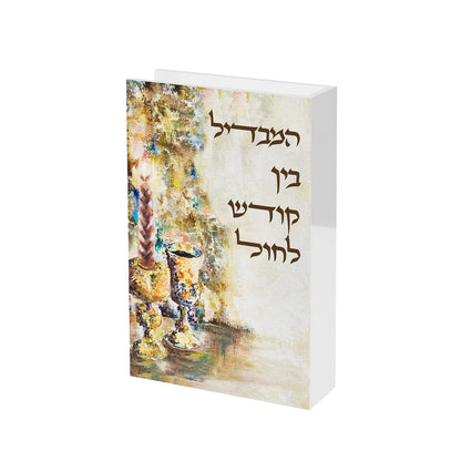 Matchbox – Artwork Havdalah | Bronze Fire