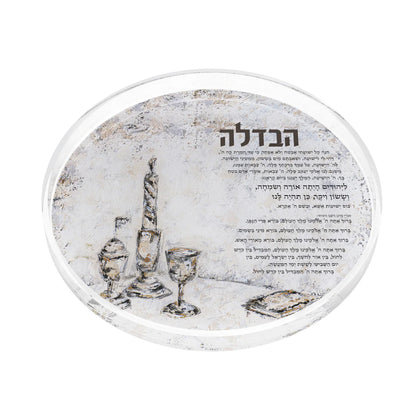 Artwork Havdalah Tray | Crystal Flame