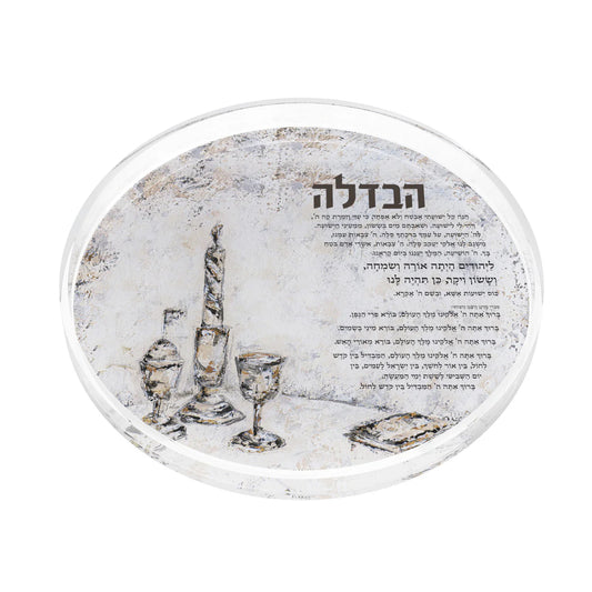 Artwork Havdalah Tray | Crystal Flame