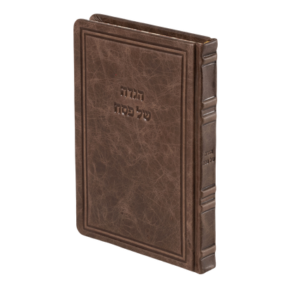 Haggadah Kol Boi Thin Version | Antique Walnut | הגדה כל בו