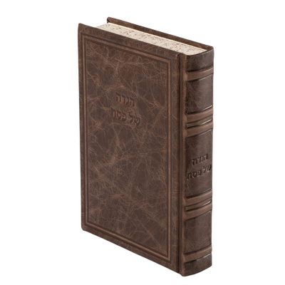 Haggadah Kol Boi | Antique Leather Walnut | הגדה כל בו