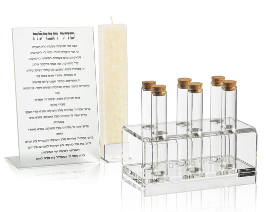 Havdalah Set | Seamless  Design