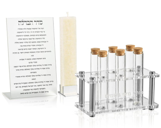 Havdalah Set  | Rivet Accent Design