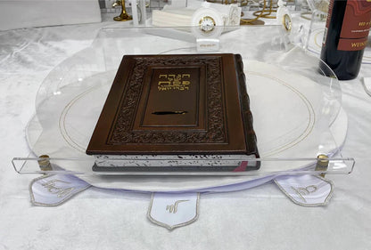 Matzah Protector Haggadah Stand | מצה שטענדער הגדה סטענד