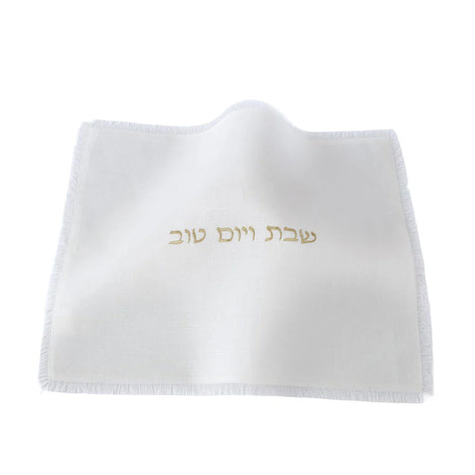Whisper Weave Challah Cover | Frayed Edge