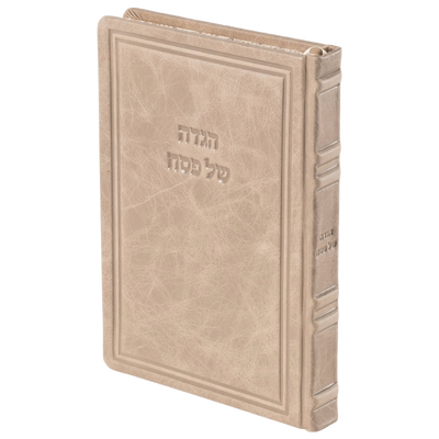 Haggadah Kol Boi Thin Version | Antique Taupe | הגדה כל בו