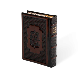 Antique Brown Slichos Kol Boi 5" x 7" — סליחות כל בו
