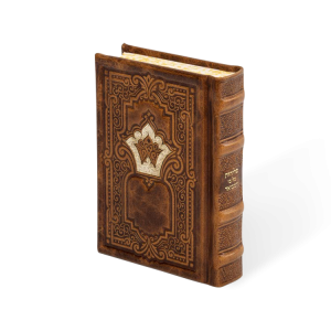 Two-Tone Tan Brown Slichos Kol Boi 5" x 7" — סליחות כל בו