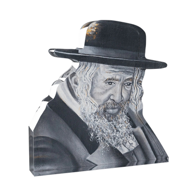 Gedolim Block – Reb Shayale
