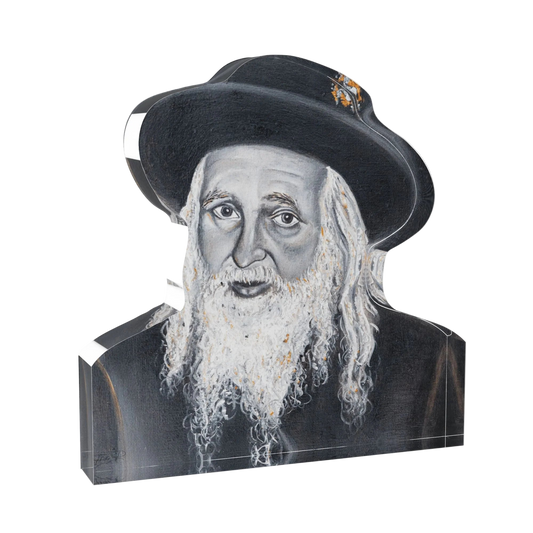 Gedolim Block – Satmar Rebbe R' Yoel