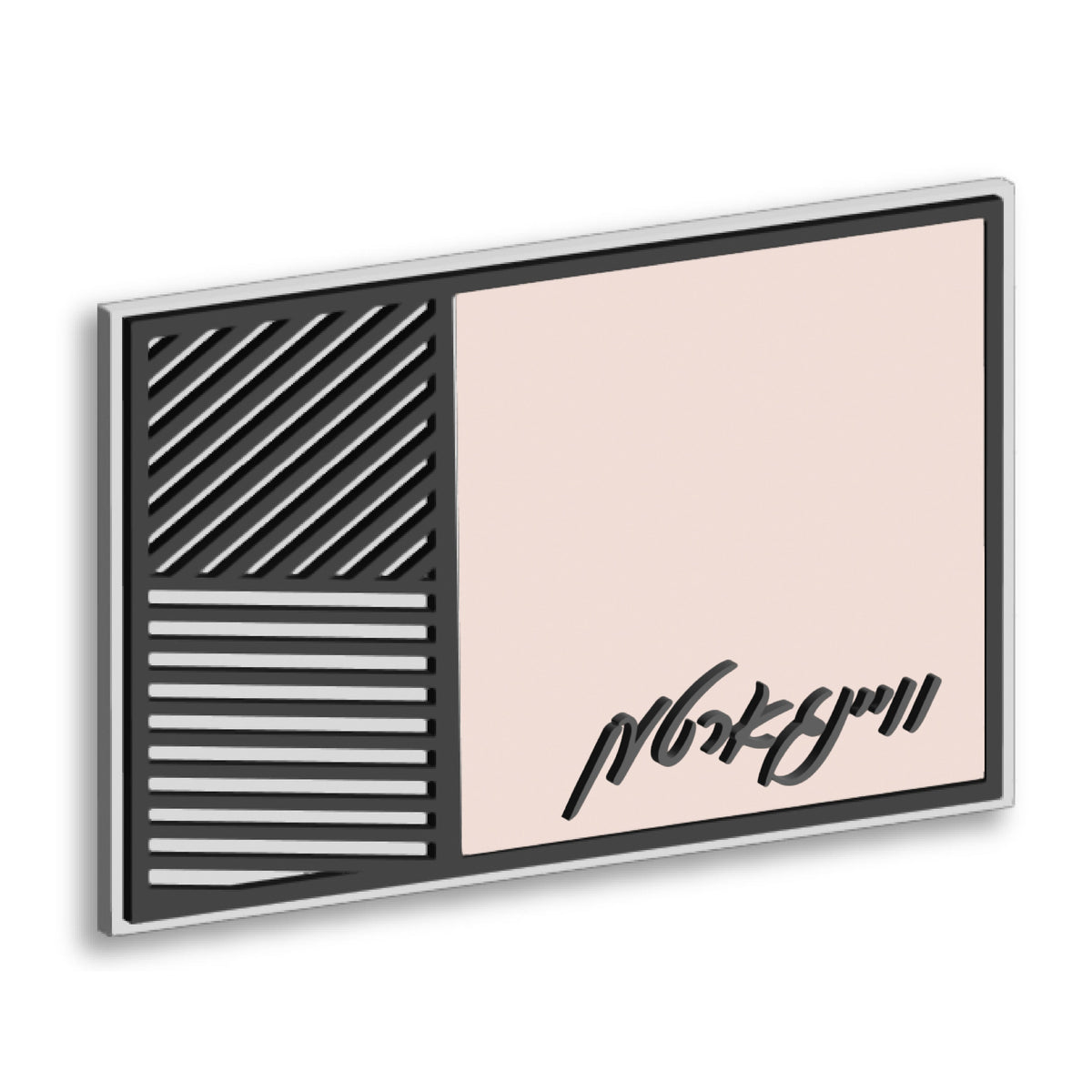 Linear Wood Plaque