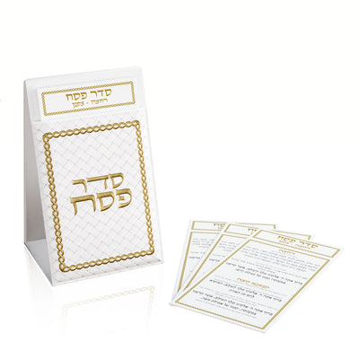 Woven Leather Motzei Matzah Card Pouch