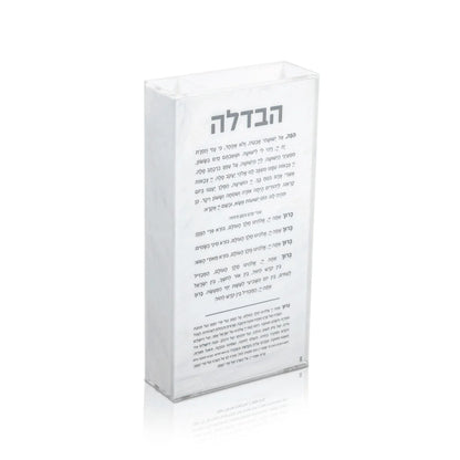 Luxe Havdalah Set