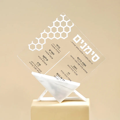 Honeycomb Simanim Cards (5) Triangular Base