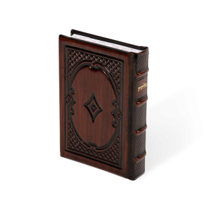 Antique Leather Brown Slichos 5" x 7" — סליחות