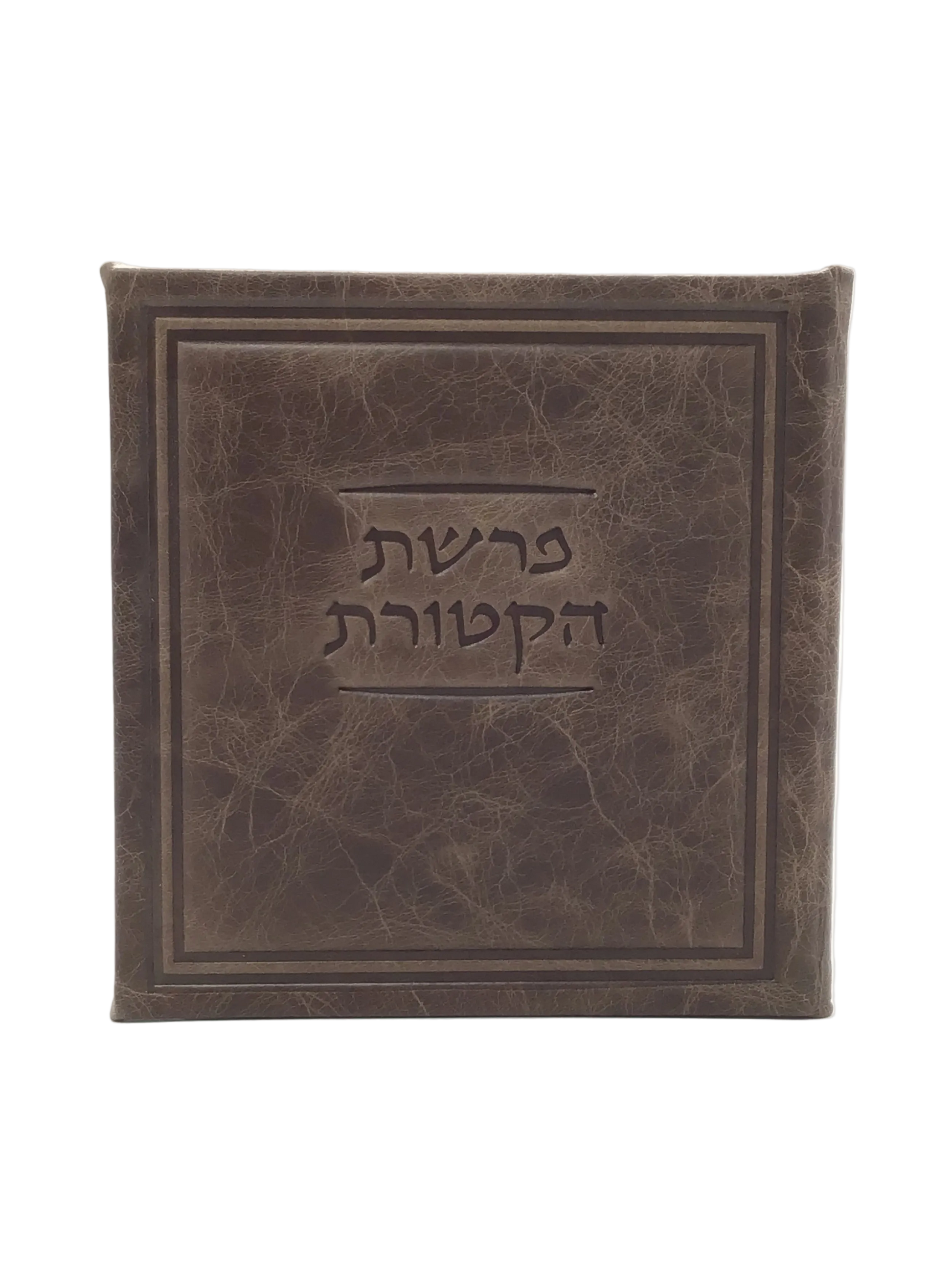 Brown leather-bound book with embossed text on a white background