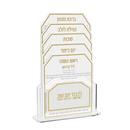 Tishrei Pack – Leatherite Edition