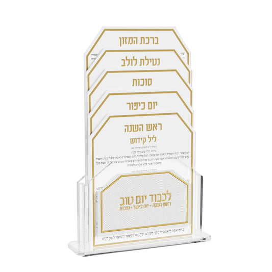 Tishrei Pack – Leatherite Edition