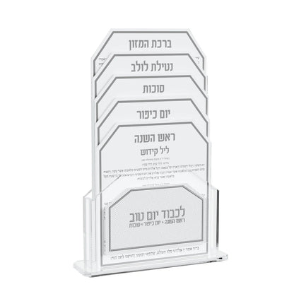Tishrei Pack – Leatherite Edition