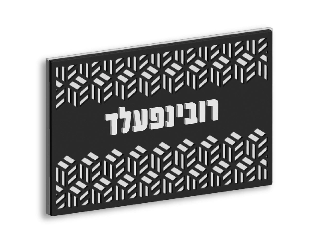 Optical Illusion Plaque