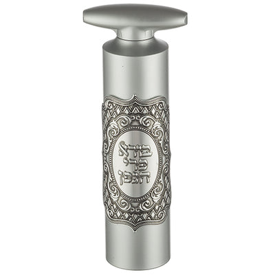 Wine Bottle Opener with Plaque | Silver