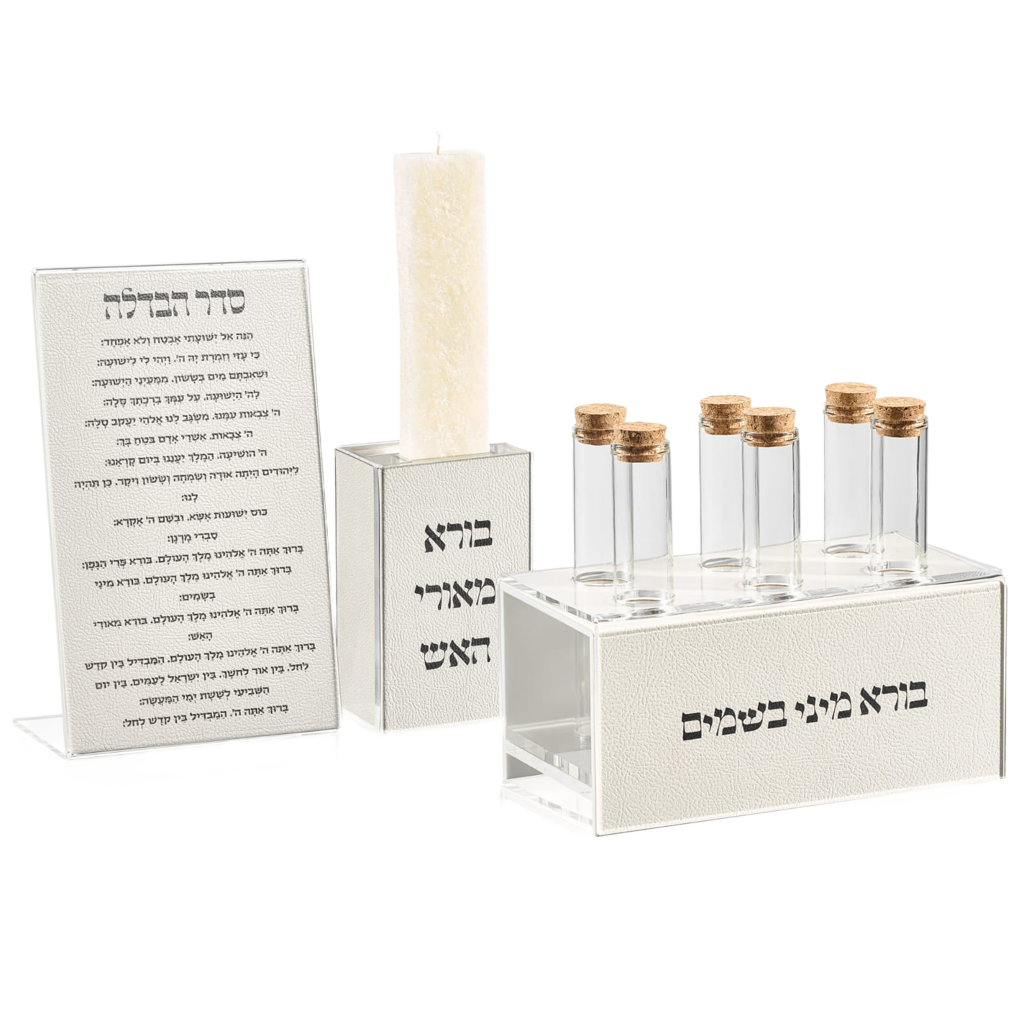 Havdalah Set | Leather Design