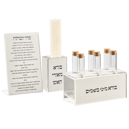 Havdalah Set | Leather Design