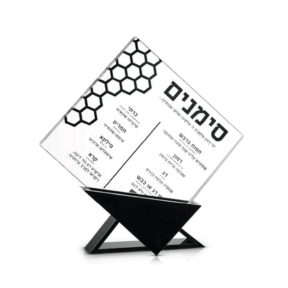 Honeycomb Simanim Cards (5) Triangular Base