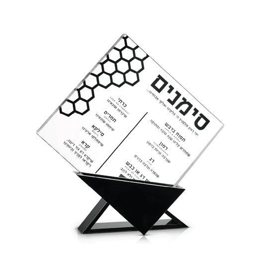 Honeycomb Simanim Cards (5) Triangular Base