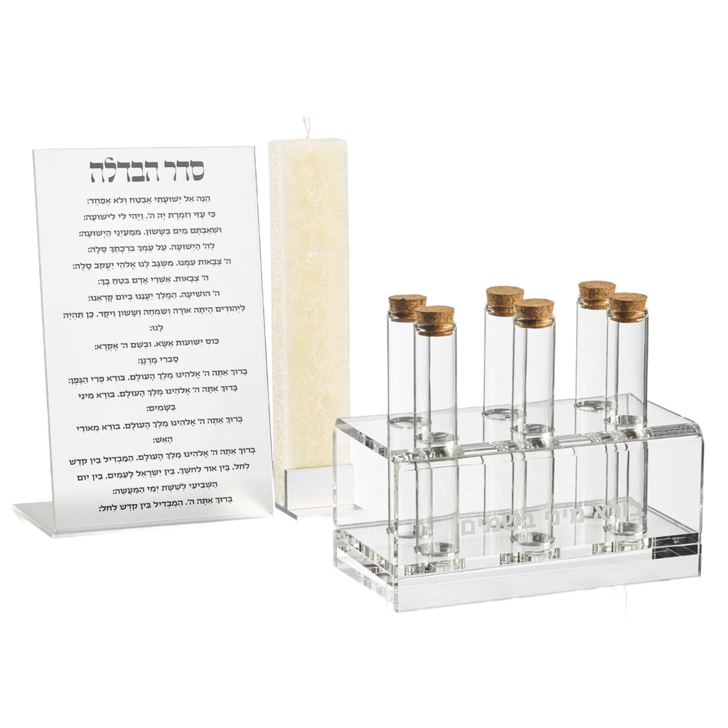 Havdalah Set | Seamless  Design