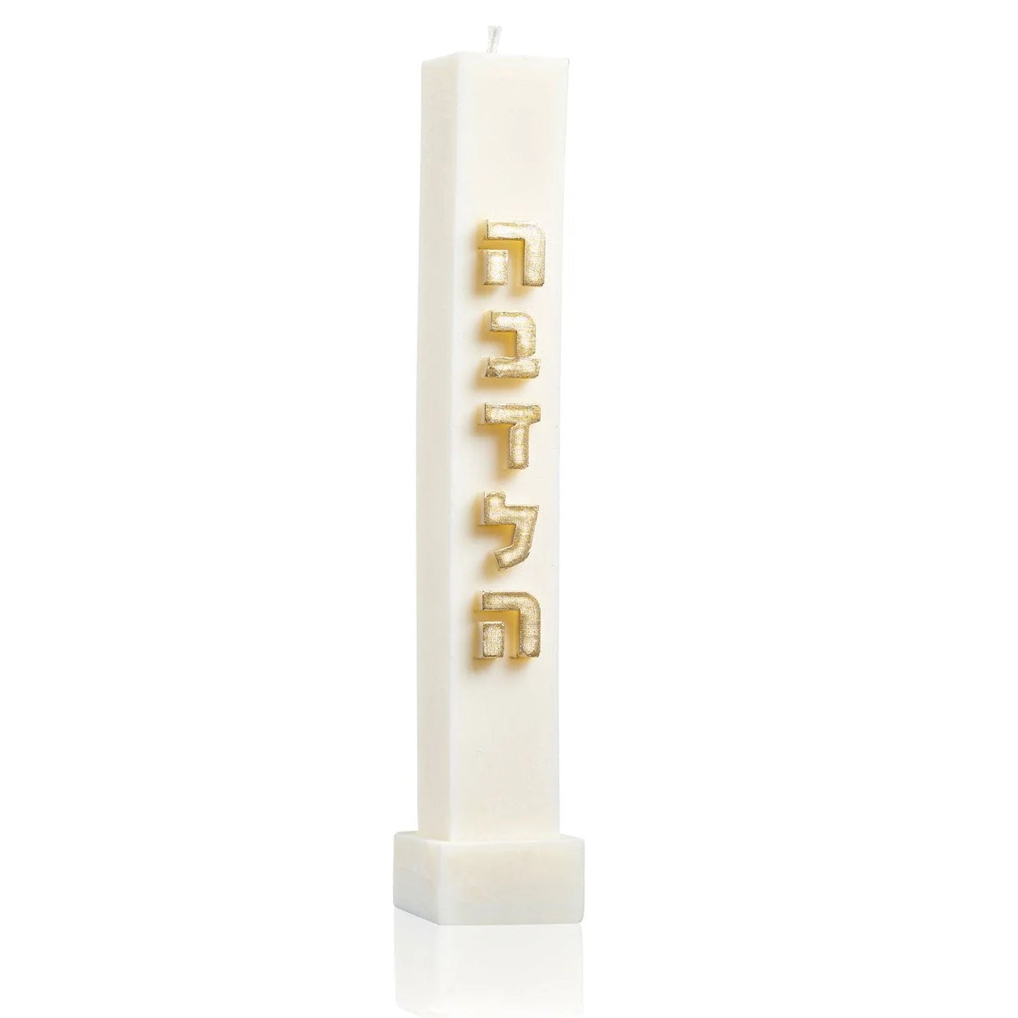 Embossed Havdalah Candle