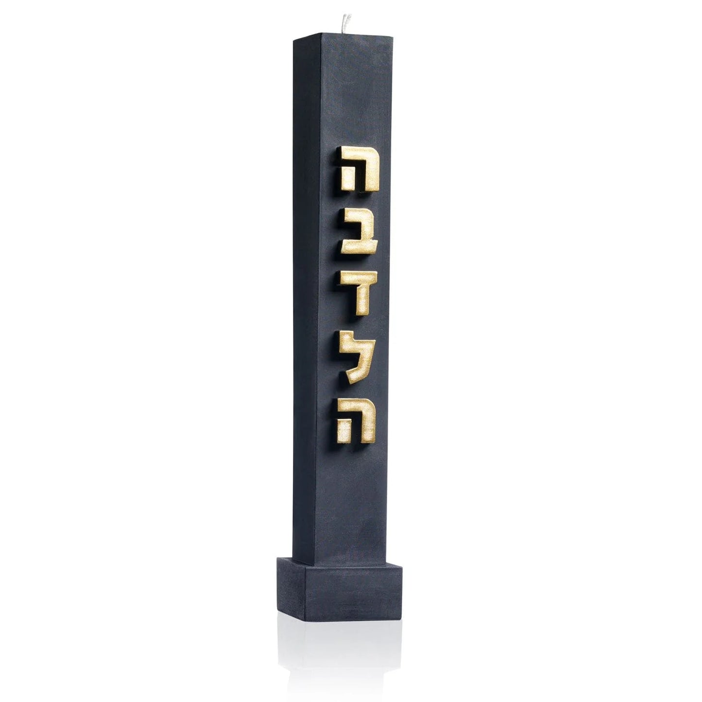 Embossed Havdalah Candle