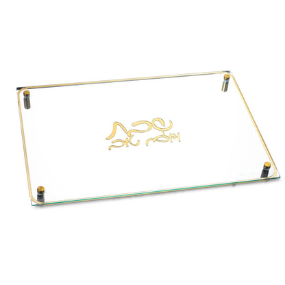 Classic Lucite Challah Board