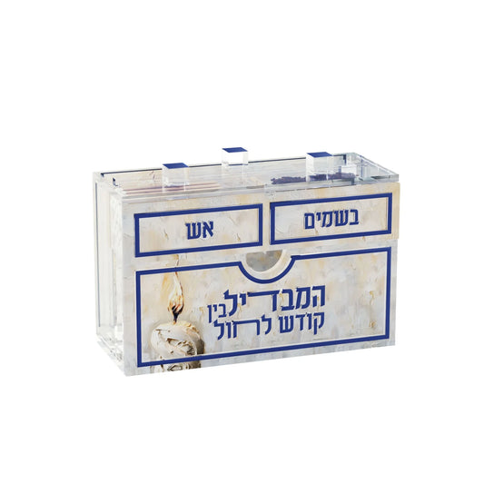 Compact Havdalah Set - Golden Flame