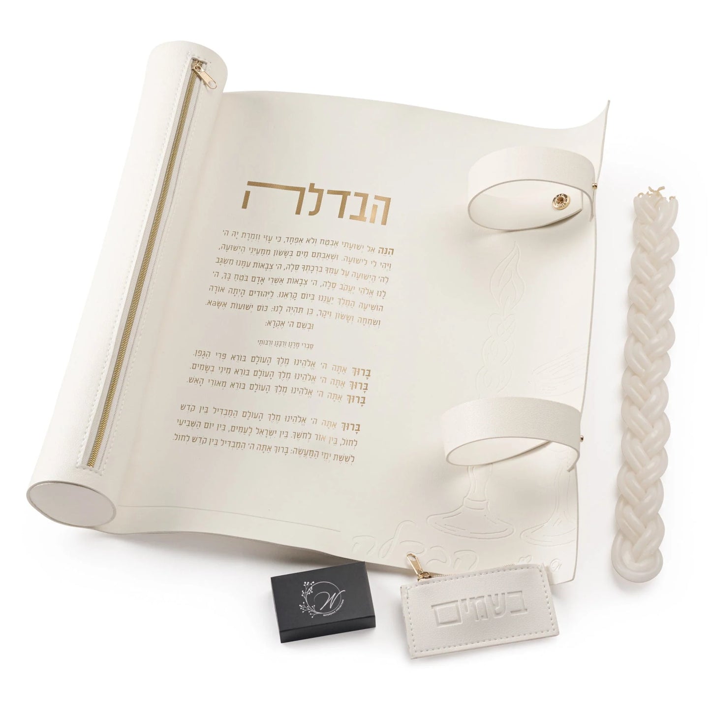 Leather Havdalah Mat Set