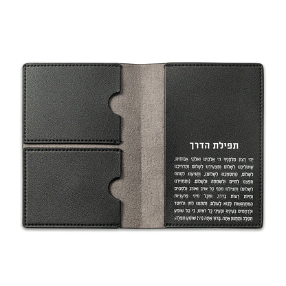 Passport Holder With Tfilas Haderech