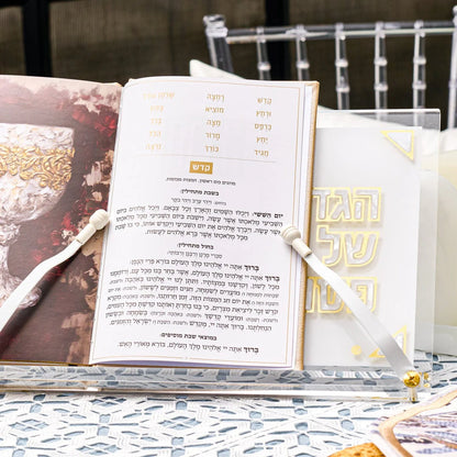 Pearlstone Haggadah Stand