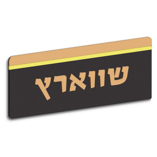 Striped Plaque