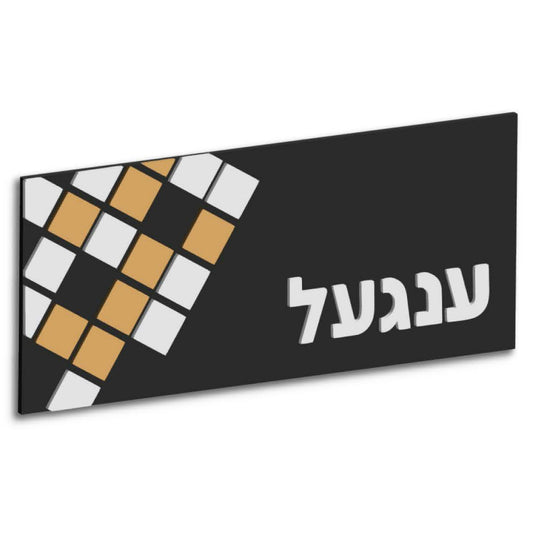 Mosaic Pro Plaque