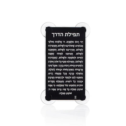 Lucite R` Shayale Car Window Mount