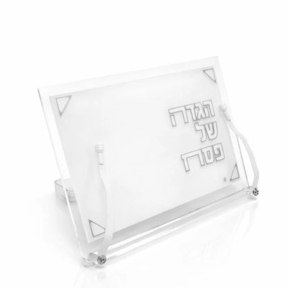 Pearlstone Haggadah Stand
