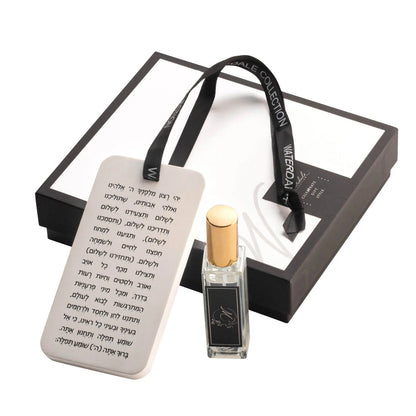 Scented Tefilas Haderech Stone